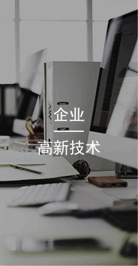 國萬企業,總部設于中國廣東省廣州市，是國內領先的以企業管理系統、智能一卡通系統等研究、開發、設計、生產的高新技術企業。